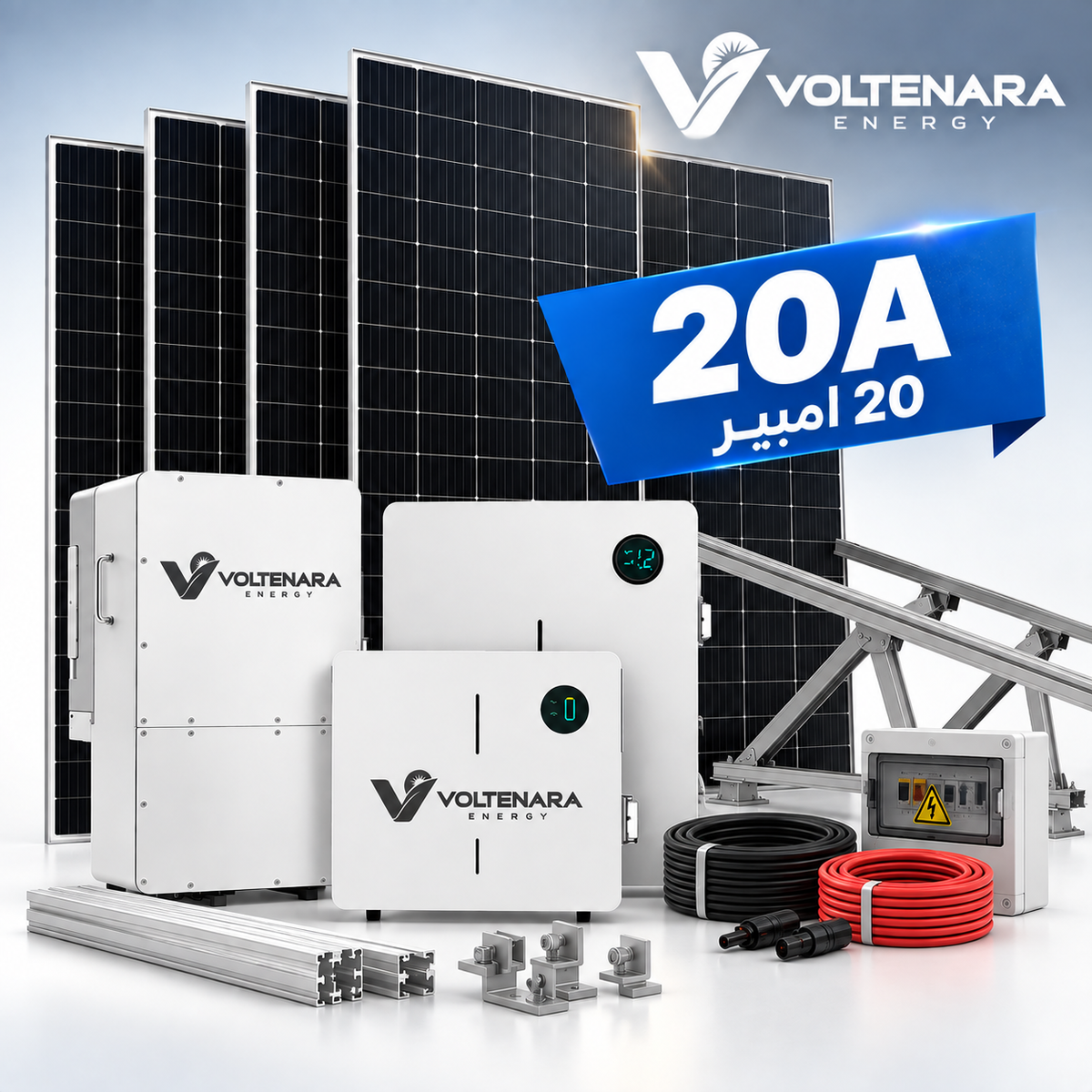 Basic solar power system for home – 5 kW (off-grid)